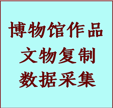 博物馆文物定制复制公司贵池纸制品复制